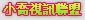 0204免費聊天